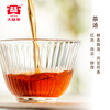 Dayi TAETEA tea Pu'er tea ripe tea golden needle white lotus brick tea box 250g/brick Chinese time-honored brand