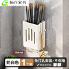 Baishengniu Chopstick Storage Box Kitchen Chopstick Cage Chopstick Cage Household Knife Chopstick Tube Teeth Placement Rack Milky White Removable Water Tray + Hook 1 Pack Large