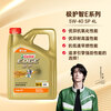 Castrol Extreme Protection E Version Fully Synthetic Motor Oil Lubricant 5W-40 SP A3/B4 4L Car Maintenance