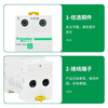 Schneider over and under voltage protector ic65A9 series self-resetting over and under voltage protector household 2P-4P 63A 2P