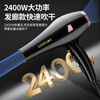 CONFU hair dryer household 2400W high power constant temperature hair care high wind fast dry hair barber shop hair salon hair dryer KF-8946