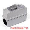 Saipwell waterproof distribution box 2-circuit plastic distribution box air switch distribution box SPS-2WAYS