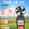 Victory Instrument (VICTOR) integrated anemometer anemometer hand-held air volume and speed measuring instrument wind meter VC816M