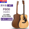 Yamaha (YAMAHA) folk guitar f600 beginners entry 41 inch f310 electric box guitar student f370 F600/41 inch/