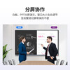 LeTV TV conference teaching tablet all-in-one machine 4k ultra-high definition smart screen multimedia electronic whiteboard touch screen smart touch 65 inches mobile cart + page turning pen + pointer single Win system丨i5/8+256g/teaching recommendation