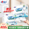 Xinxiangyin kitchen paper towels food-grade oil-absorbing paper disposable lazy rags no-wash paper towels kitchen special paper towels 2 packs 400 pumps