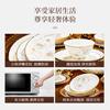 Qi Gongzi Jingdezhen tableware set, high-end household bone china dishes set, hand-painted gold plate, bowls and chopsticks, housewarming gift, 70 pieces of luxury, with 10 bone dishes, microwave and dishwasher-proof