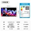 CoolChuangchuangwei Max100Pro 2026 model 100-inch thousand-zone Mini LED obsidian screen state-subsidized 4+128GB smart flat-panel TV 100P5F Pro