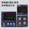 Taiwan Yang Ming-////-//--Intelligent temperature controller MT96-R