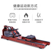 YINGJIMEI solid wood intelligent folding water resistance rowing machine home indoor fitness equipment card house water rowing machine special offer Russian imported solid wood + electric pump + water blue agent