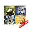 Complete 4-volume children's animal encyclopedia, large picture and large character encyclopedia, 3-6 years old encyclopedia picture book, animals are really interesting, animals are strange, animals are so cute, primary school students' animal secrets