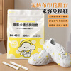 SP SAUCE disposable shoe covers non-woven thickened indoor foot covers for students and adults dust-proof foot covers