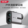Deli laser rangefinder telescope aluminum alloy outdoor handheld high-magnification electronic rangefinder ultra-clear golf 800m
