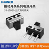 Huijun toggle switch single row double row in-line horizontal small micro power switch sliding gear SS-12D10 vertical switch single row 3 feet 2 gears 10 pieces