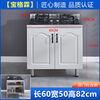 Sanqihu cabinet stainless steel cabinet combination cabinet stove cabinet kitchen household cabinet storage cabinet rental room cabinet customization stove model embedded stove hole free customization 100CM double door