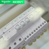 Schneider R9 air switch 1P+N air switch 2P circuit breaker 3P household 4P air conditioning protection switch 63A 10A 1P+N