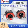 Current transformer open type LMZK-10KV ring main unit through-core protection measurement residual high voltage zero sequence 0.5 100/5 closed