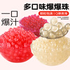 Zhanyi Horseshoe Exploding Beads 1kg Commercial Pack Special for Milk Tea Shop Crispy Pops Fruit Ice Powder Ingredients