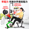 Devino horizontal exercise bike home magnetic control elderly stroke hemiplegia upper and lower limbs hand and leg rehabilitation bicycle training bicycle 306S-1 magnetic control mechanical rehabilitation exercise bike single machine