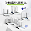 Lichen (LICHEN) electronic balance 1% laboratory analytical balance 0.01g jewelry gold electronic scale LC-TF10002