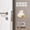 Shouli door lock anti-collision pad door handle refrigerator sticker door anti-collision buffer artifact no punching silicone silent pad 4 pack