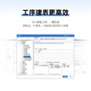 Zhuanye Shanghai Municipal Engineering Data Management Software Cloud Version Shanghai Municipal Cloud Data Municipal Special Edition Cloud Data