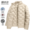 Flying in the Snow 90 Down, Seamless Lamination, Lightweight Down Jacket, Same Style for Men and Women, Stand Collar, Fashionable Casual Autumn and Winter Warm Couple Jacket