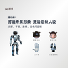 Star Walker digital dual-form intelligent interactive humanoid robot taking care of the elderly and children, family companionship, dancing and entertainment, emotional electronic pet, home robot, ai conversation robot, Shui Chenglan