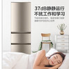Haier 20% subsidy for home appliances refrigerator double door/three door air-cooled frost-free/direct cooling two/level one energy efficiency large capacity refrigerated freezer household refrigerator trade-in 219 liters three doors three doors three temperatures丨soft freezer