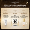 Mao Geping spark gold Yao long-lasting makeup liquid foundation 702 natural color 5ml trial New Year gift for girlfriend