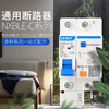 Chint NXBLE-32/63 household air conditioner leakage protection circuit breaker air switch 32a60a protector 2p3 16A 3P