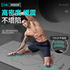 XTEP yoga mat for men's fitness women's home thickening and anti-slip professional TPE shock-absorbing aerobics soundproof training mat