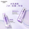 Zitang Ningshi Fresh Facial Water Emulsion Set (Ice Muscle Water 160ml + Lotion 120ml) Moisturizing Lines Lightening New Year Gift