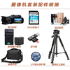Canon LEGRIA HFG70 high-definition 4K camera wedding live broadcast and annual meeting video recording g60g50 upgraded version flagship model long-term recording with 64G card tripod battery set