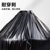 Littlefield extra large garbage bag black thickened large hotel property extra large commercial plastic bag 100x120cm double-sided 4 wires