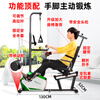 Devino horizontal exercise bike home magnetic control elderly stroke hemiplegia upper and lower limbs hand and leg rehabilitation bicycle training bicycle 306S-1 magnetic control mechanical rehabilitation exercise bike single machine