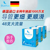 Bluetex tampon long duct type built-in sanitary napkin swimming special menstrual waterproof vaginal plug aunt stick 3 boxes long duct large flow 16 pieces * 3 boxes
