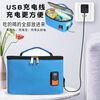 Car Insulation Box USB Heating Insulation Bag Cover Intelligent Temperature Adjustment Portable Rechargeable Hot Lunch Box USB26*16*17-Black Insulation Heating