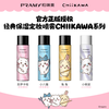 PRAMY cooperation model makeup setting spray 100ml soft focus matte long-lasting makeup oil control moisturizing holiday gift