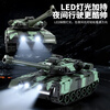 Anby families children's remote control military tank car toy boy 6-12 years old car model electric crawler birthday gift