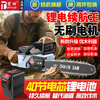 German Bitian original electric chainsaw rechargeable high-power lithium-ion logging saw 60 sections household small logging chainsaw 16 inches 42v40 sections 2 batteries 3 chains 2 charges