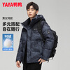 Yaya (YAYA) Wang Yibo same style down jacket men's contrasting color stitching fashion versatile thickened hooded bread jacket men's DY black and green camouflage color L 175/92A