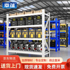 Xingyun shelf storage warehouse cargo rack medium-sized 2000*600*2000 storage rack warehouse storage rack equipment display rack iron frame white main rack four layers