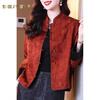 Xia Dian Suding Queen (SE.PSTP) Chinese style modified fragrant cloud yarn short coat 2025 spring and autumn new national style retro stand collar jacquard mother's wear top Orange Red XL 120-145 catties