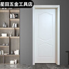 Door Wooden Door Room Door Ecological Painted Door Solid Wood Composite Door Interior Door Bedroom Door Set Concierge Door Bedroom Ecological Set Door Multi-layer Set Panel Solid Wire With Hardware Various Styles Contact Customer Service