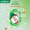 Jamieson Vitamin D3 1000IU*100 tablets/bottle promotes calcium absorption and sunlight bottle d3 daily supplement for adults at work
