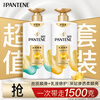 Pantene Conditioner Silky Smooth 750ml + Lotion Repair Conditioner 750ml