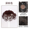 Thin, fully hand-woven, fashionable mother-style human hair wool curling piece, seamless cover of white hair, increase hair volume, fluffy curls, skin-like twist 7*8 rolls, dark brown 20cm