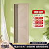 New indoor home wooden door bedroom door modern simple solid wood composite door paint-free door silent door carbon crystal door room door set package installation paint-free carbon crystal door molded model (engraved model + 30) does not include installation cedar solid wood filling/set + split lock