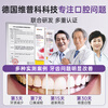 SOVIP Germany's dental calculus cleaning artifact removes bad breath, removes yellow tooth stains, removes tobacco stains, and is the first in the gold list for non-toothpaste adults
